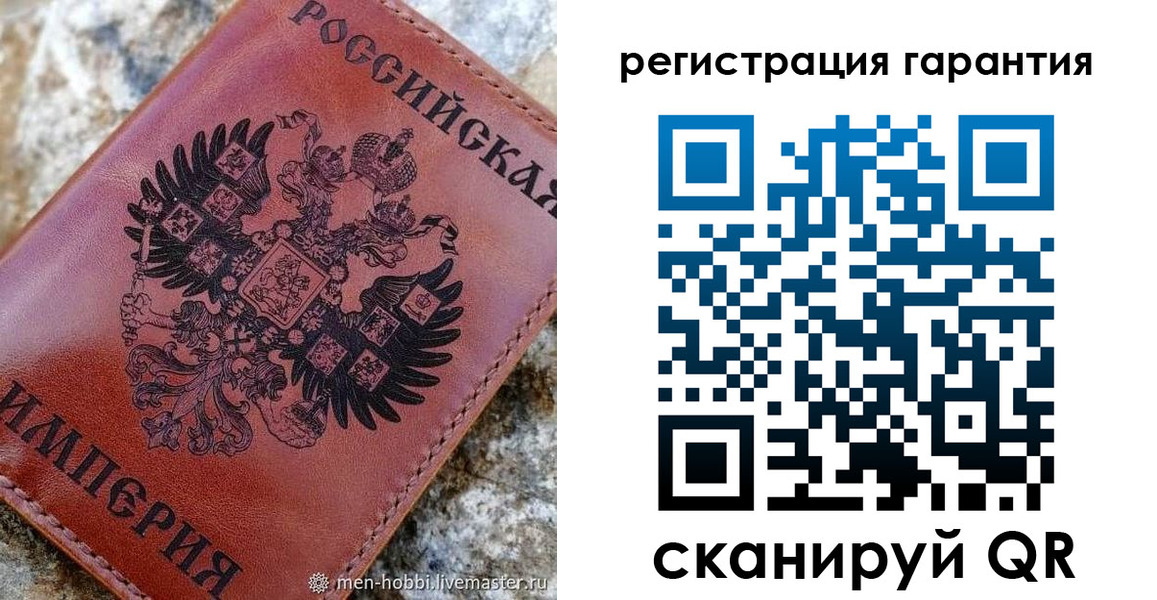 временная прописка в Дербенте