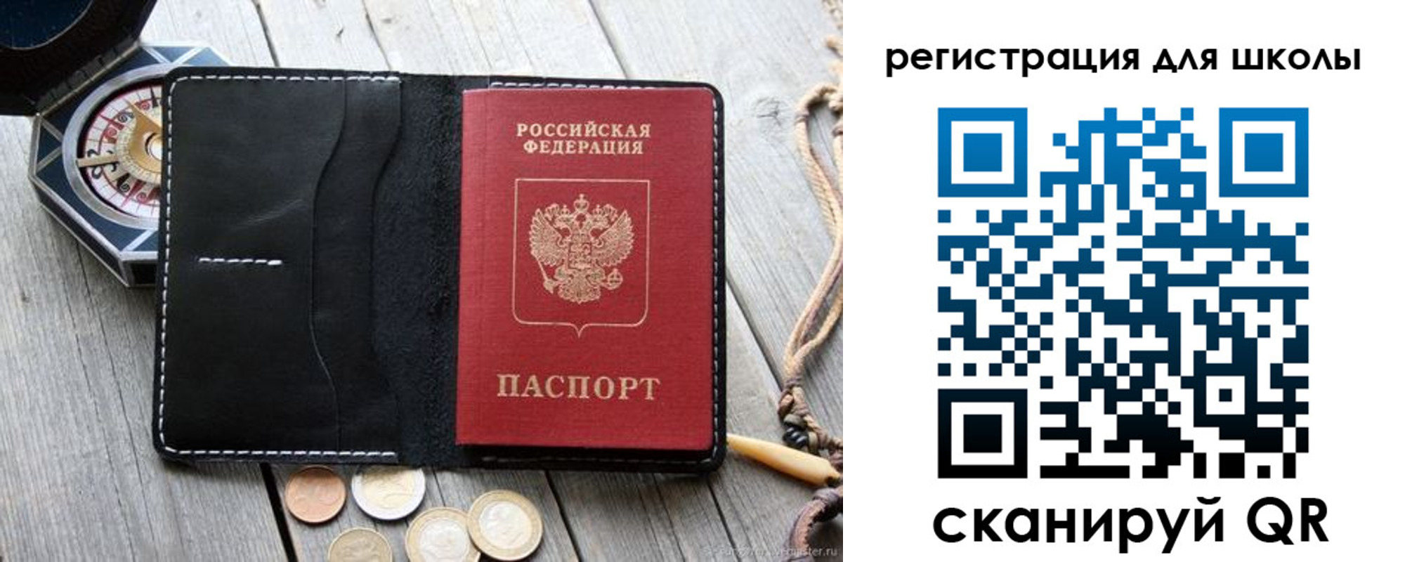 временная регистрация для всех в Дербенте