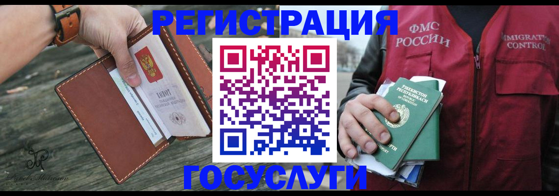 регистрация для школы в Дербенте