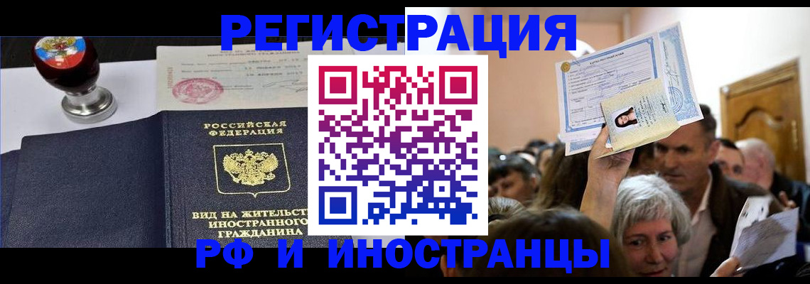 где прописаться в Дербенте