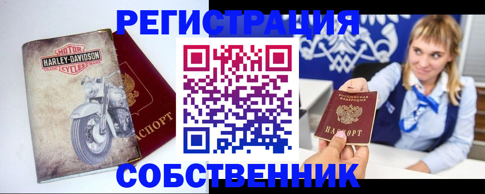 временная регистрация госуслуги в Дербенте